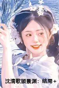 道友请留步0.1折