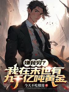巨魔领主