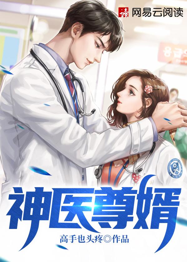 我修魔