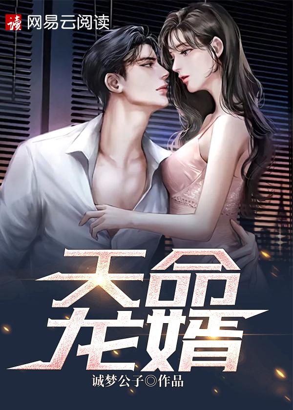 洪荒之巫族大尊TXT