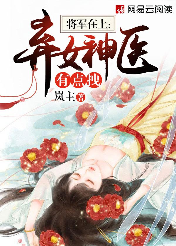 洪荒之巫族大尊黑眼白发