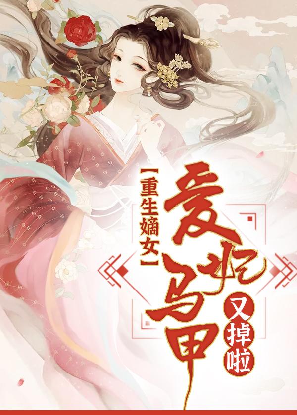 洪荒之巫族大尊精校版