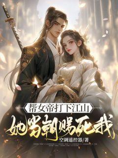 修真之路需要消耗什么道具