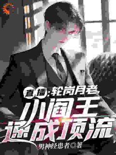 多宝道人简介