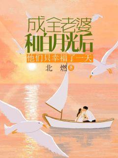 多宝道人是什么动物