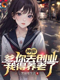 多宝道人是谁的弟子