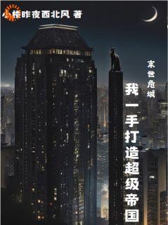 多宝道人本体