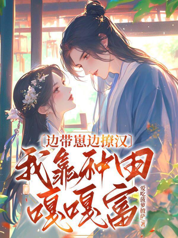 多宝道人是哪个教的