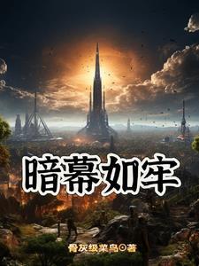 凤傲九重天