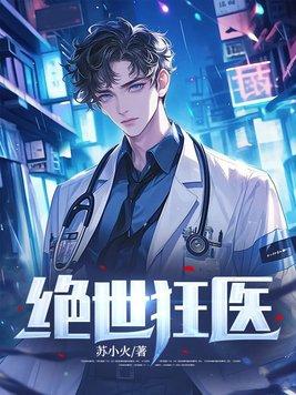 科技修仙录_人间小西瓜