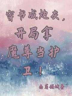 优游幻世有女主吗