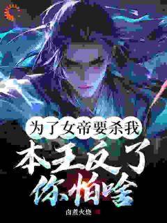 奇幻恐龙园