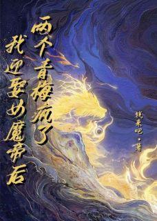 浪仙奇幻动漫