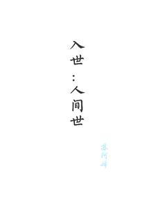 仙野绿棕