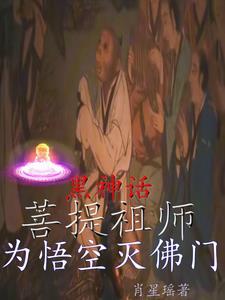 妖皇与仙尊与清朝txt