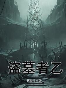 不朽金身排名第几