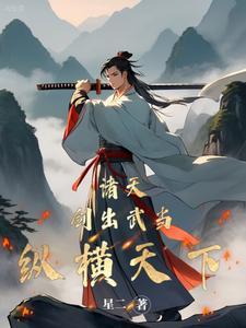 焚神葬魔域攻略