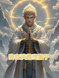 剑劫祸天韪