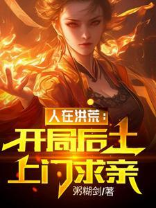 长不高后我爆红了全文免费阅读