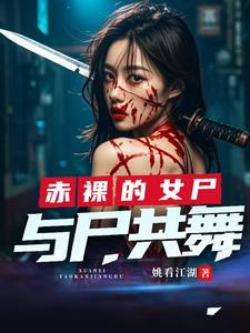 长不高后我爆红了TXT