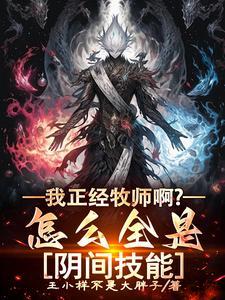 我在古代当王爷 梨子甜甜