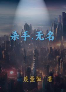 我在古代当王爷免费阅读