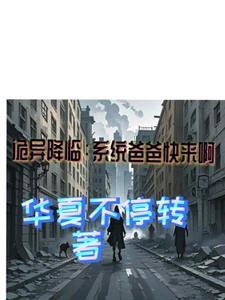 大道三千抚琴为仙