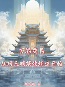 北剑江湖