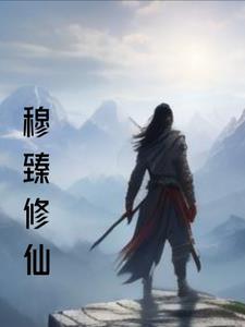 夭折是什么意思解释