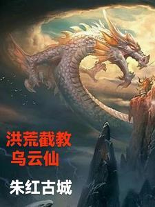 夭折的孩子为什么不能去看