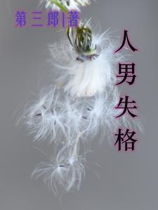 魔宠狂后 柒月甜