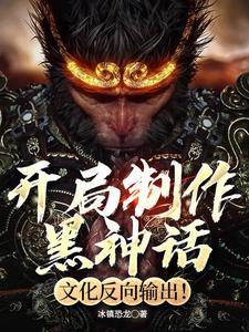 魔宠狂后免费阅读