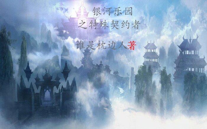 仙路飘摇剧透