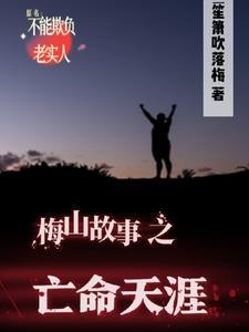 大佬