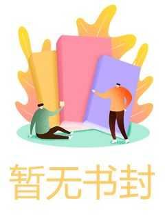 抽卡吗免费阅读