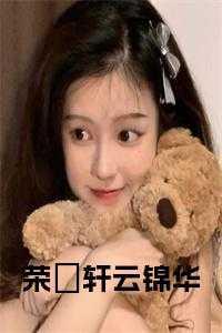 武道圣王独孤樵