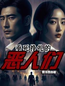 九州仙侠录魔改版贴吧