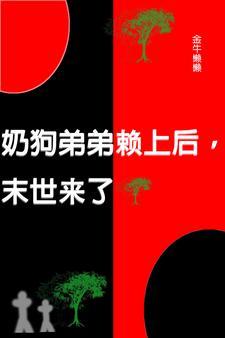 暗行者之爪
