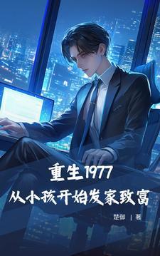 决斗链接星际仙踪