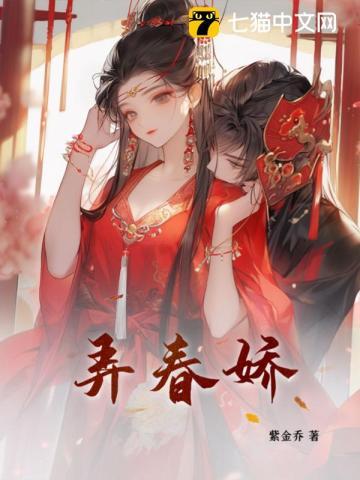 真假千金爆红娱乐圈晋江