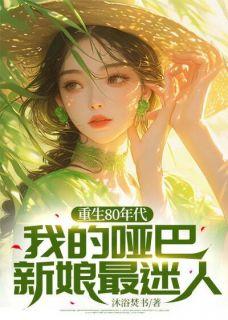 与日月齐光用在什么地方