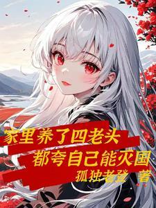 九阳神功和九阴真经哪个厉害