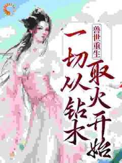 诸神皇冠雷罚