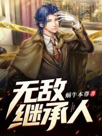 仙佛之旅是什么意思