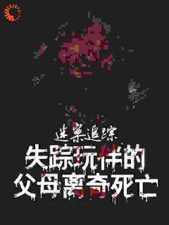 邪菩萨什么意思