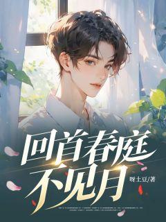 天龙八部之四号男主角起点