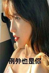 抽到神级奶技但是不会用该怎么办?免费