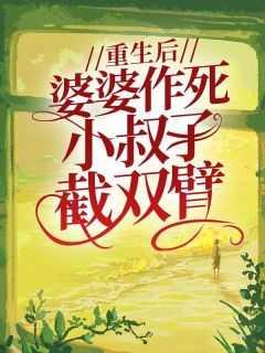 美食从和面开始笔趣阁