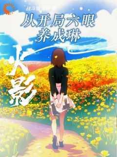 美食从和面开始百度百科