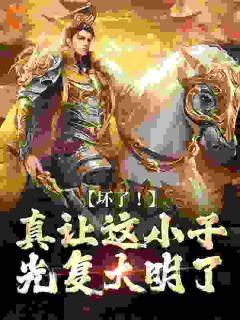 遮天从狠人大帝开始为什么不更新了